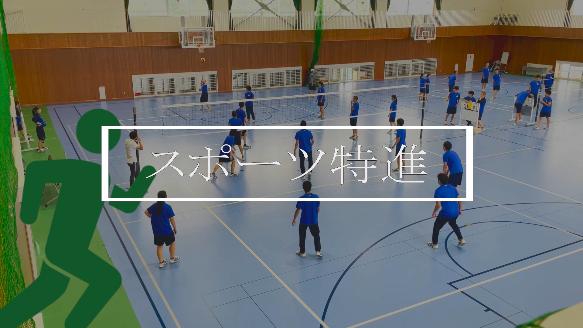 化ミの編集